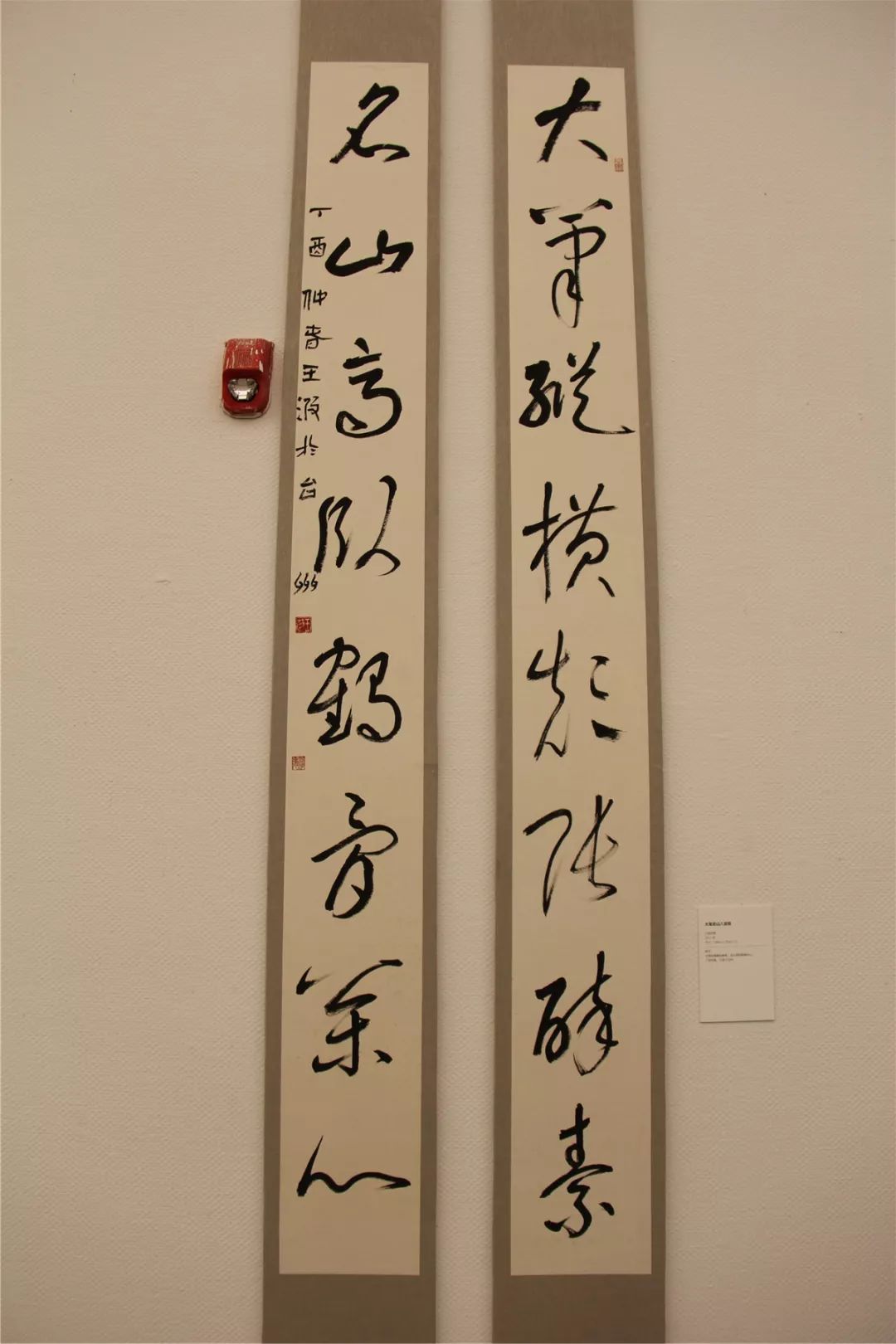 台州王波书法工作室图片