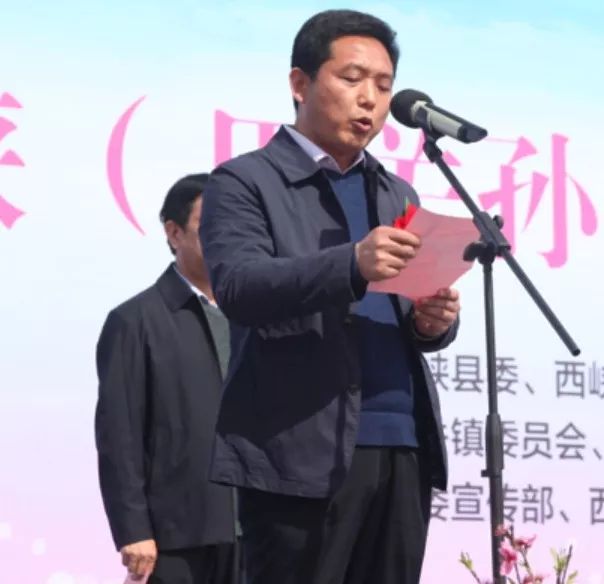 常务副县长马俊致辞宣布2019中国·西峡第十届李花旅游节开幕南阳市副