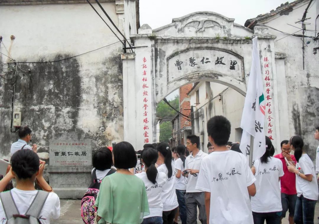 景点八 曹聚仁故里聚仁村蒋畈,是著名作家曹聚仁先生出生地.