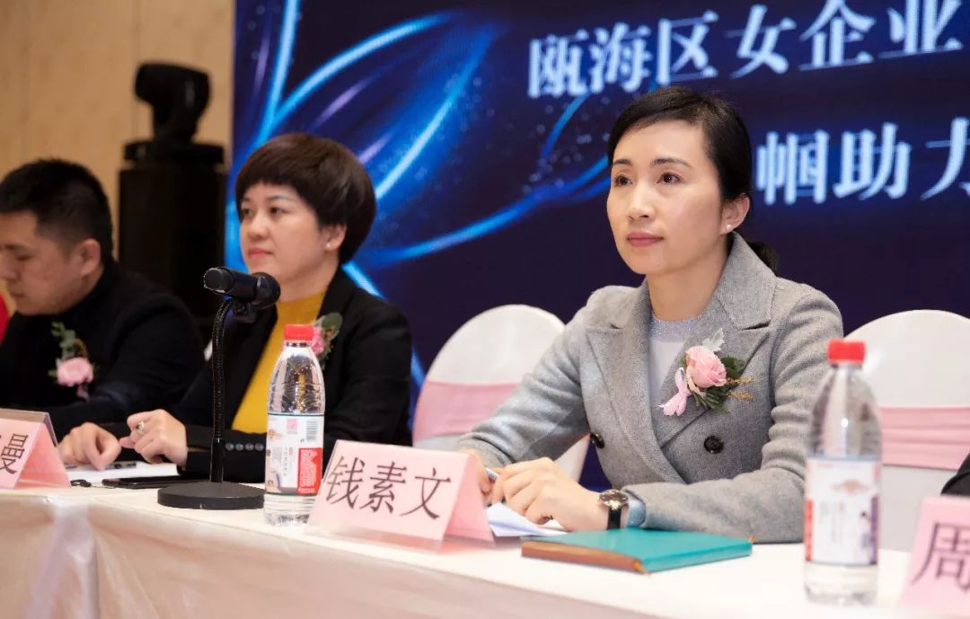 区委副书记钱素文肯定了区女企联三年来所取得的成绩,她与女企业家们