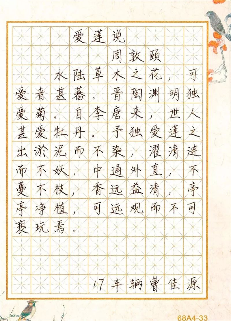 不分名次)小編挑選了一些參賽選手作品,接下來就一起欣賞吧~此次書法