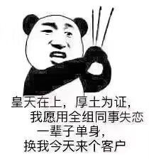 gif搞笑趣图:你这表演我都不想看了,我看着都痛苦!