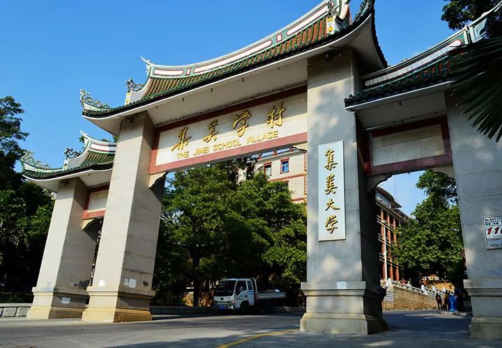 沿萬國建築博覽線參觀【英,日領館】【黃榮遠堂】,【海天堂構外景】