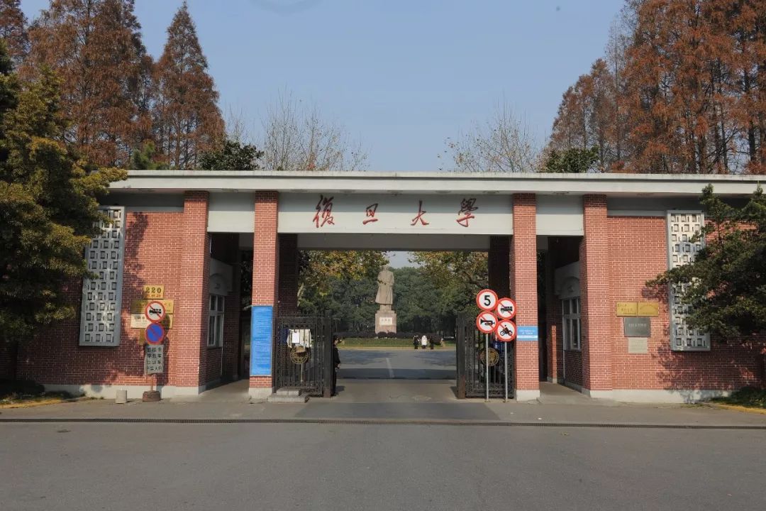 复旦大学合肥校区图片