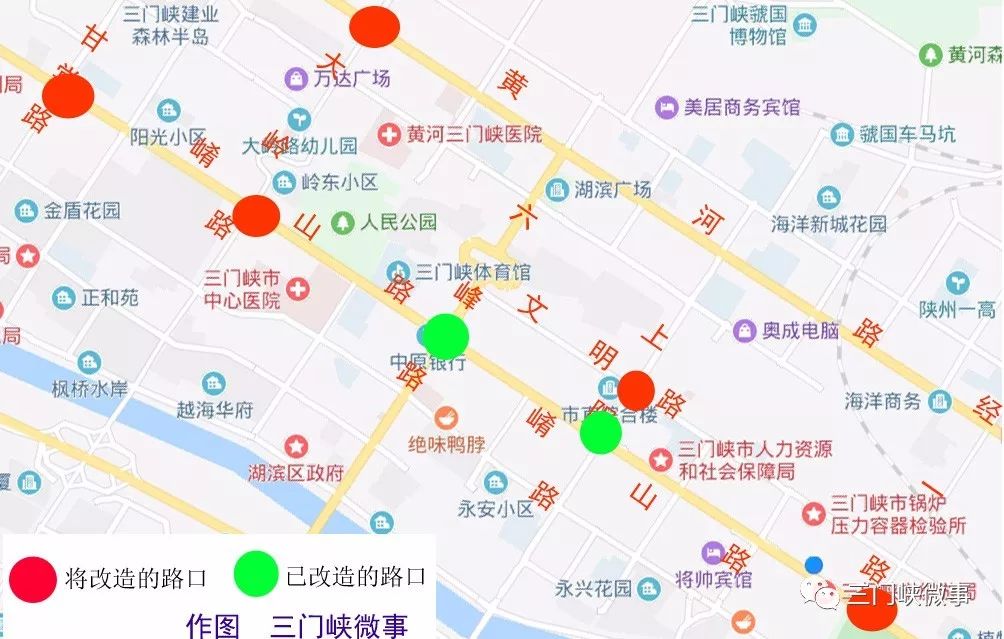 三门峡市区这5大路口实施改造,部分道路分时分段封闭施工