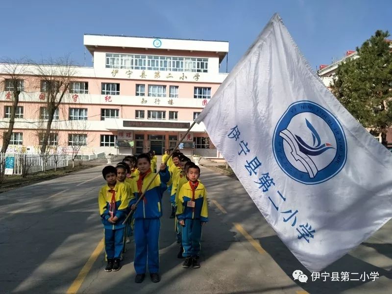 【二小 实践】伊宁县第二小学开展学生赴伊宁县气象局学习实践活动