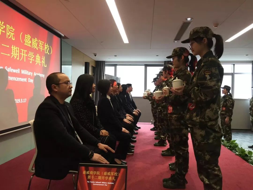 全體學員以拜師禮和敬茶的方式來感恩徐老師創建平臺,創建軍校;感恩