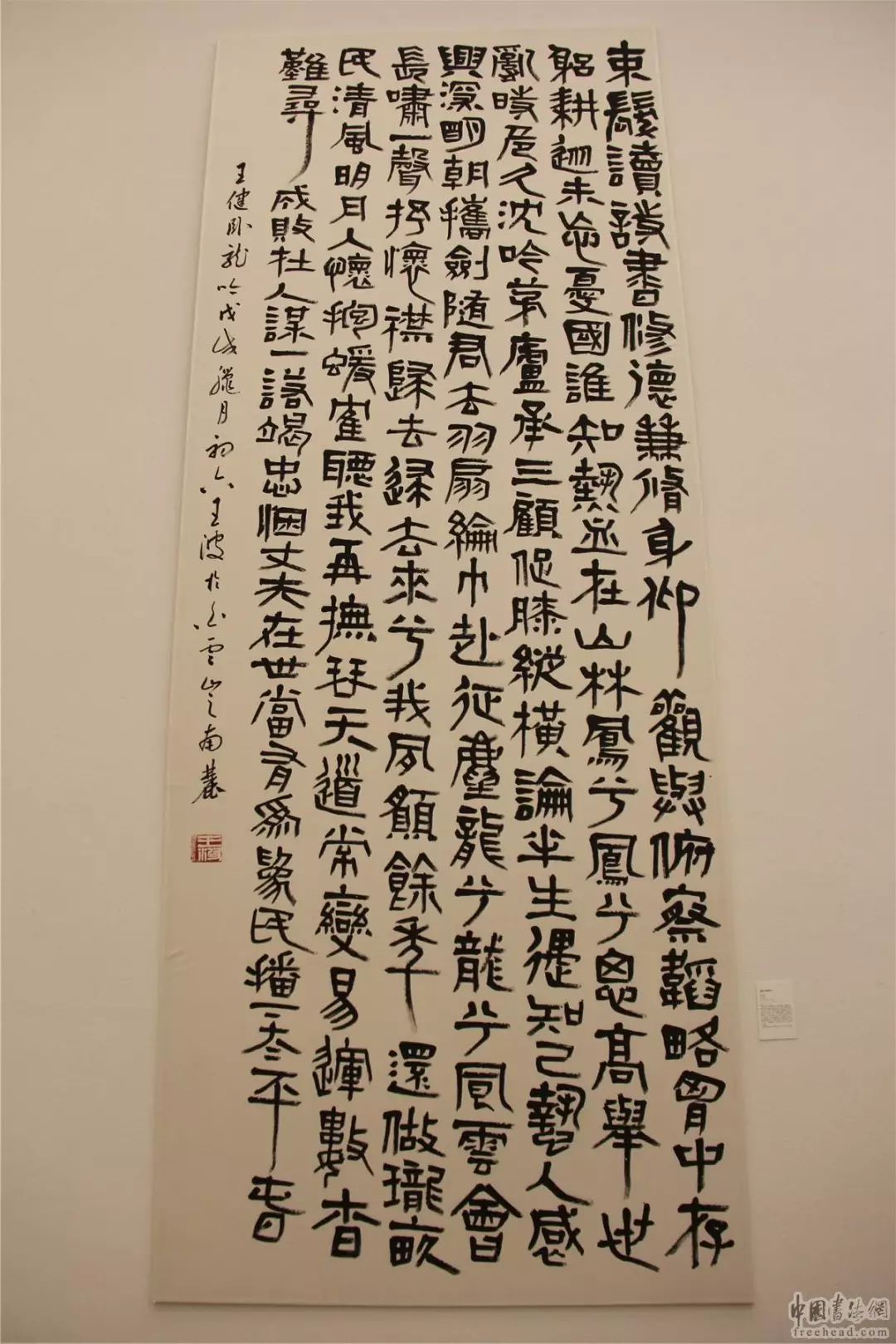 车行杭州王波书法作品展在浙江美术馆隆重开幕