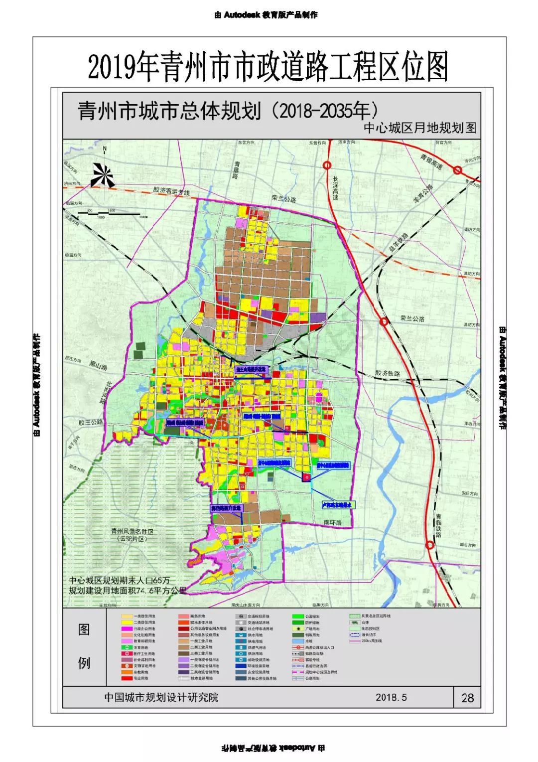 青州东城规划图图片