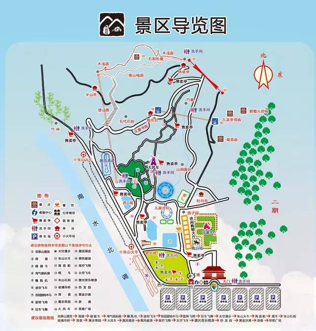 邯郸朱山乐园路线图图片