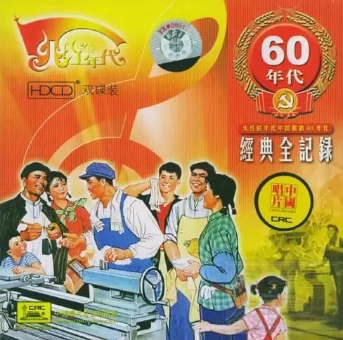 60年代的這些歌曲你很久沒有聽到了吧永久珍藏