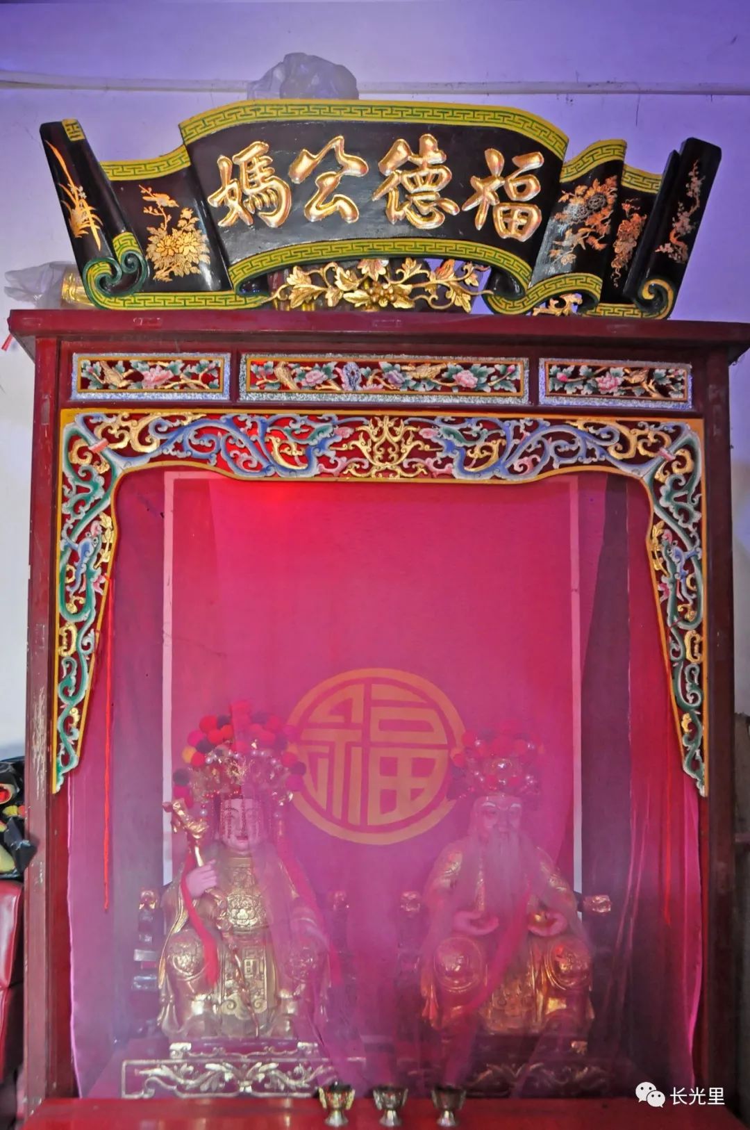 河南七仙女庙图片