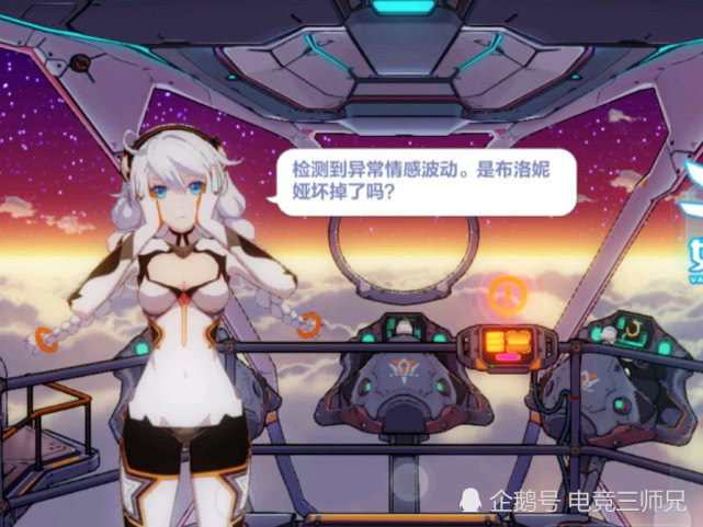 崩壞3:將布諾尼亞模型換成白練後,艦長:你怎麼偷穿白練衣服?