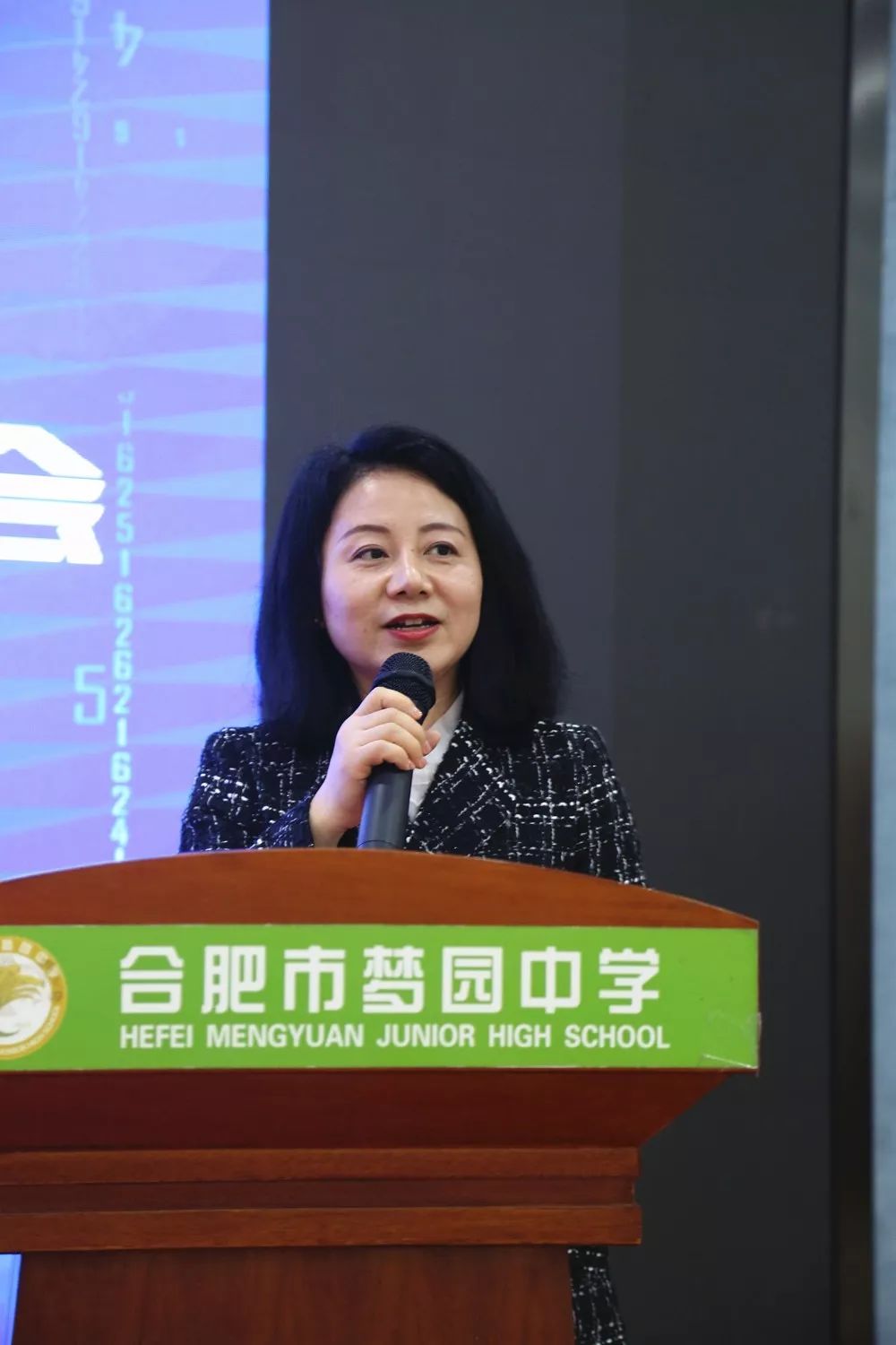 合肥市教育局副局长陈雪梅作重要讲话陈雪梅指出,面对新时代教育发展