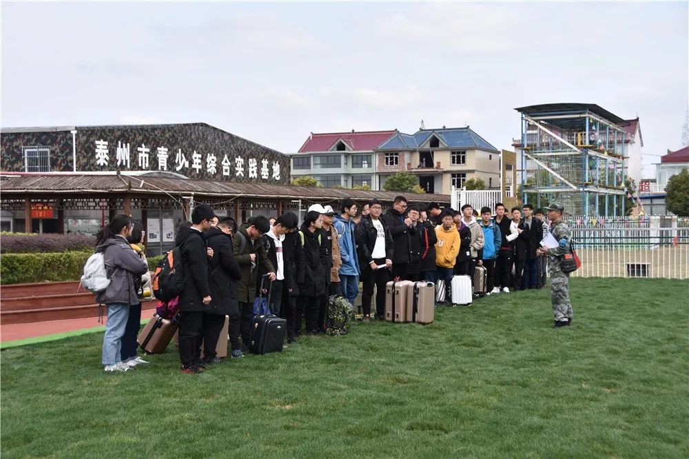 泰兴小南湖实践基地图片