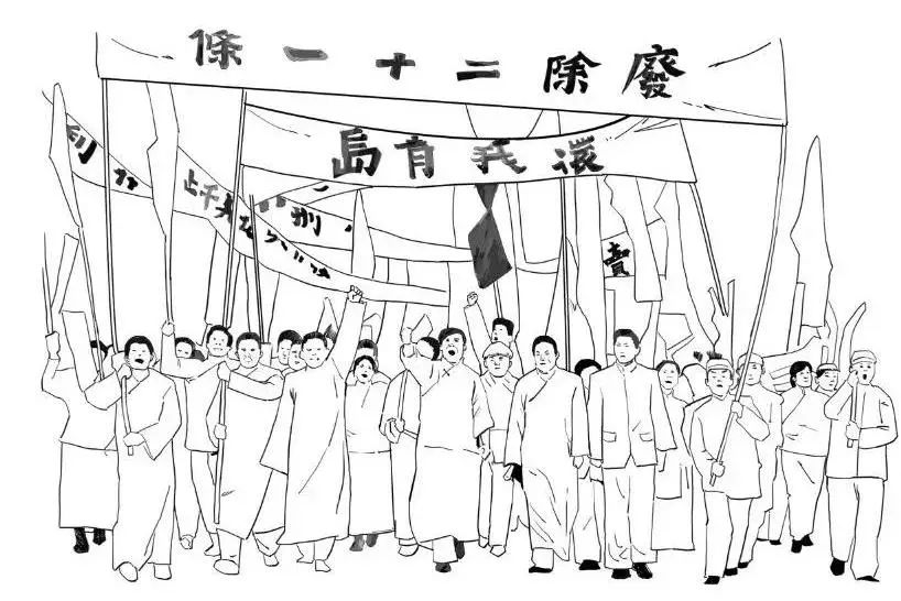 五四运动,就这么开始了抗议巴黎和会北京的学生们一起上街游行1919年5