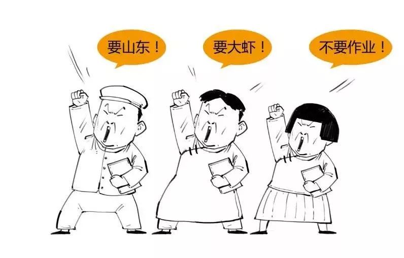 巴黎和会漫画简笔画图片