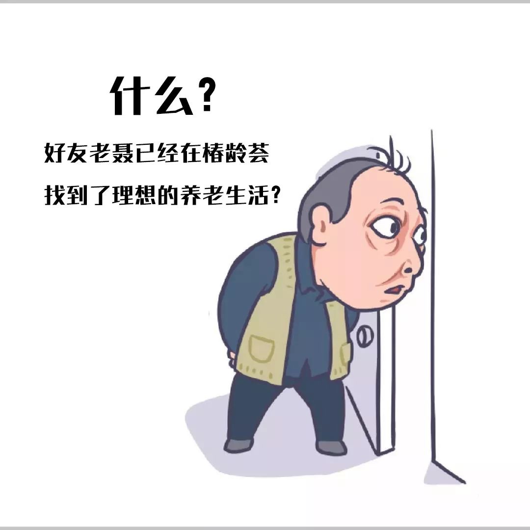 表情包還不夠 最近