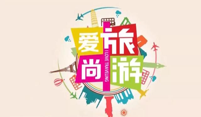 2019年2月15日,济宁电视台《爱尚旅游》节目对书香曲阜研学旅行基地