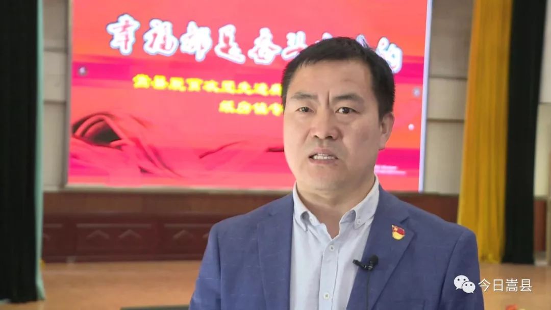 嵩县纸房镇镇长图片