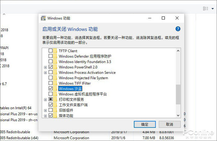 值得等么?两小时装Win10 19H1带你看新版变化