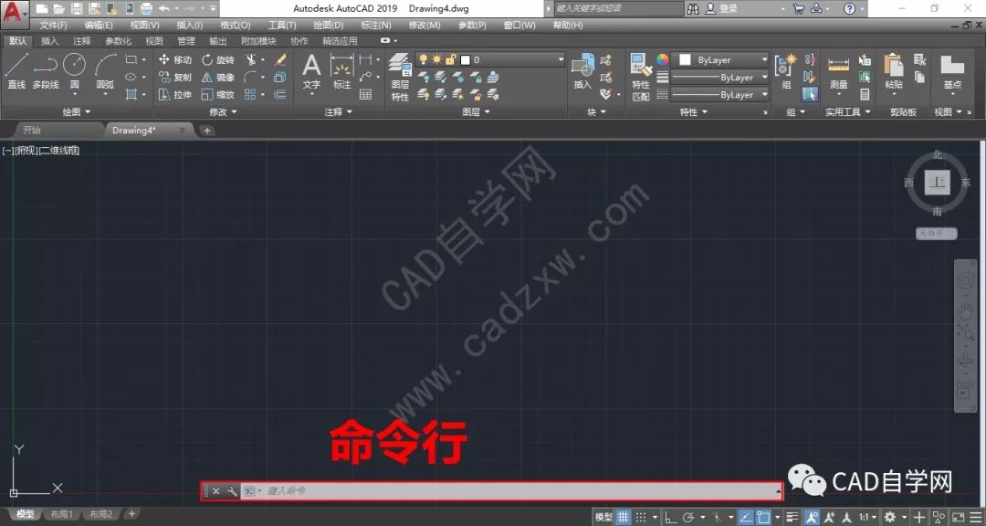 【学员笔记分享】cad2019软件操作界面的认识