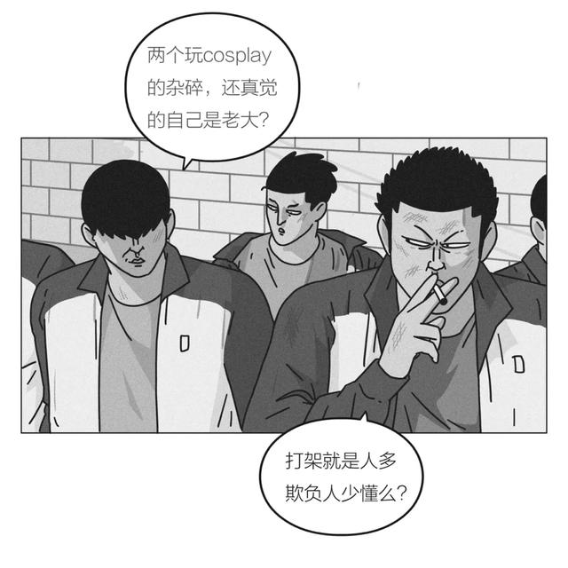 (搞笑漫画)成为不良少年的一段经历