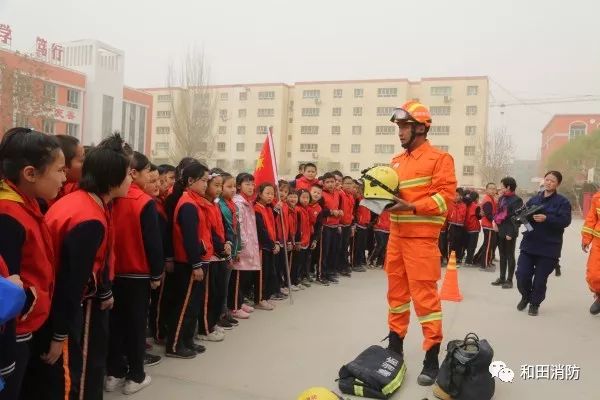 和田市第三小学图片图片