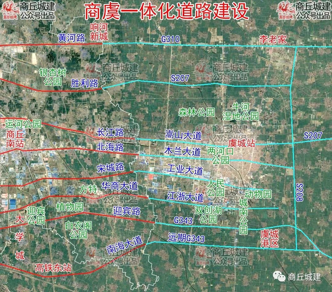 商丘虞城一体化道路建设 未来有5条大路贯通