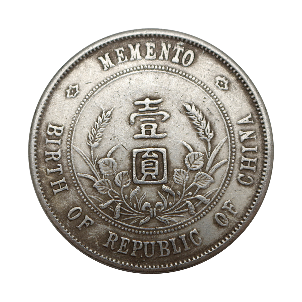 根据资讯,2013年4月初,在香港斯宾克珍罕钱币交易会上,一枚民国十五年