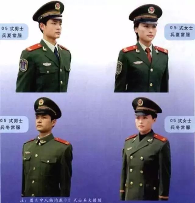 那些年 我們穿過的武警軍裝_服裝