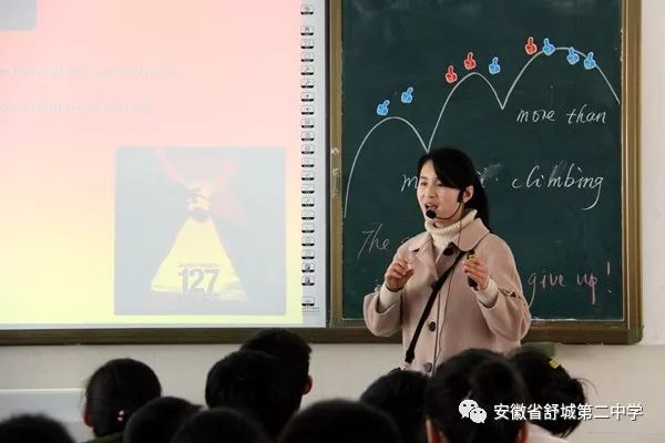 合肥市45中英语教研组来我校开展课例研讨活动