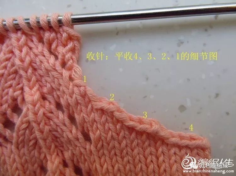 毛衣袖笼收针编织方法图片
