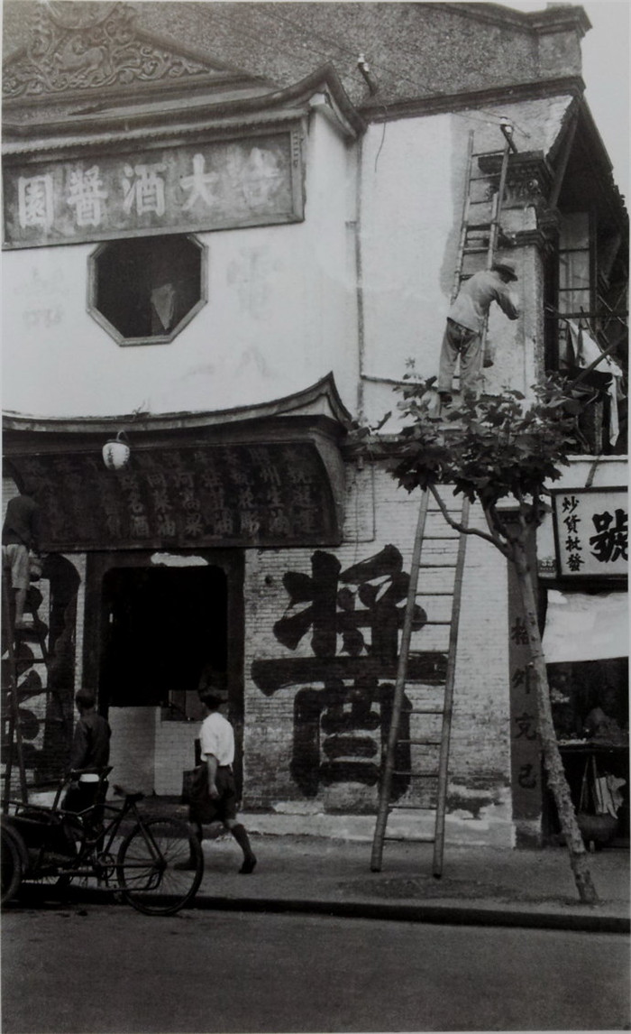 1940年代的大上海做买卖的外国人行乞的穷人还有一个苦行僧