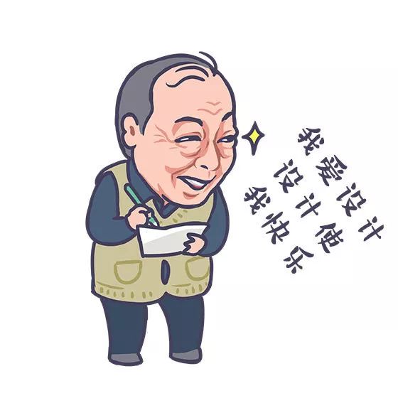 设计师如果是苏大强,甲方爸爸都怕!