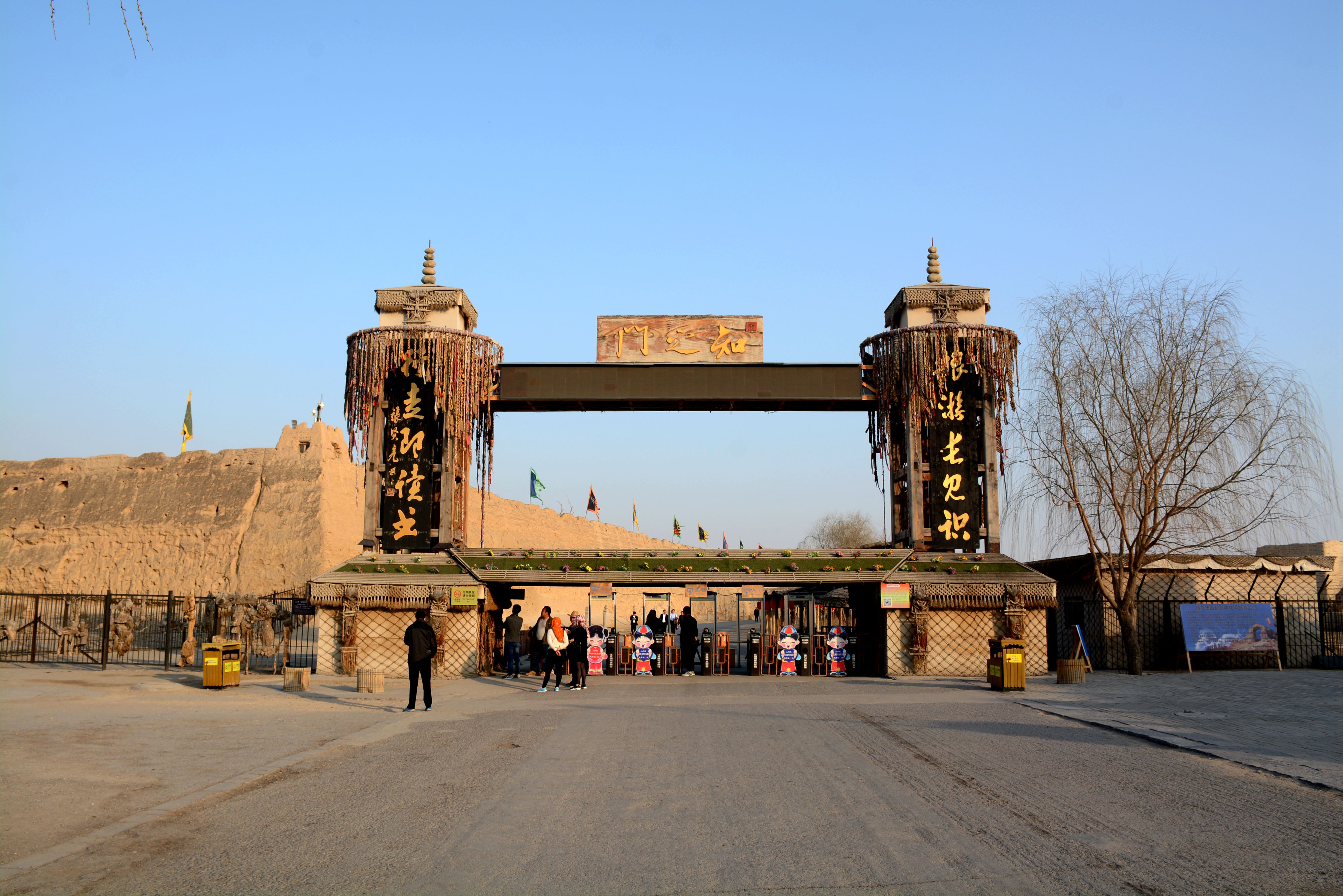 中國十大影視基地——寧夏鎮北堡西部影視城