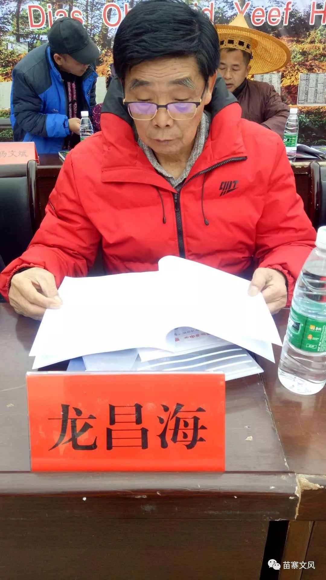 参加会议的领导有:黔东南州苗学会会长龙昌海,副会长杨元龙,副会长曾