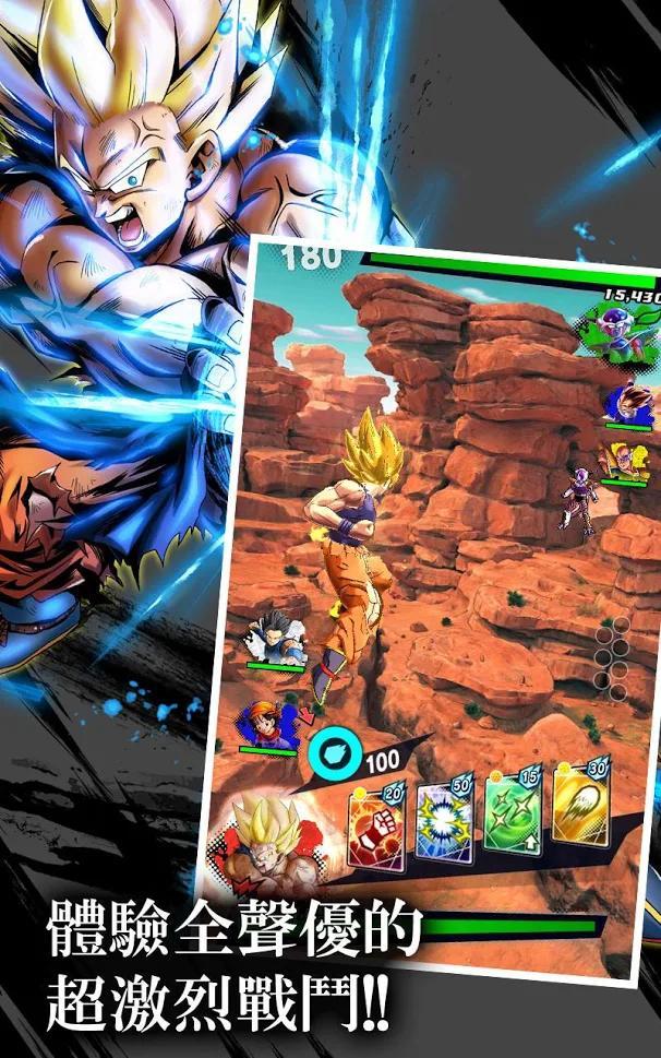 七龍珠卡牌動作手遊dragonballlegends