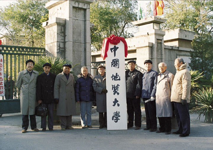 中国地大(北京)mba教育的办学思路是:入主流,强特色,铸品牌.