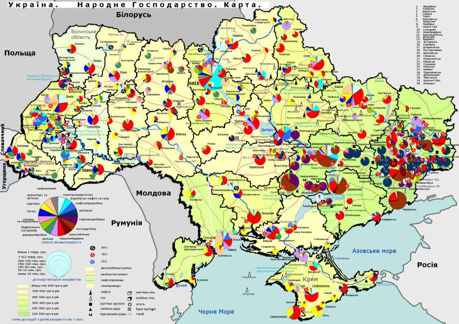 乌克兰城市分布图片图片