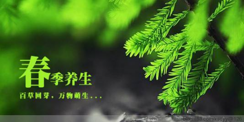 新科奇晨報新科奇:春季養生有妙招