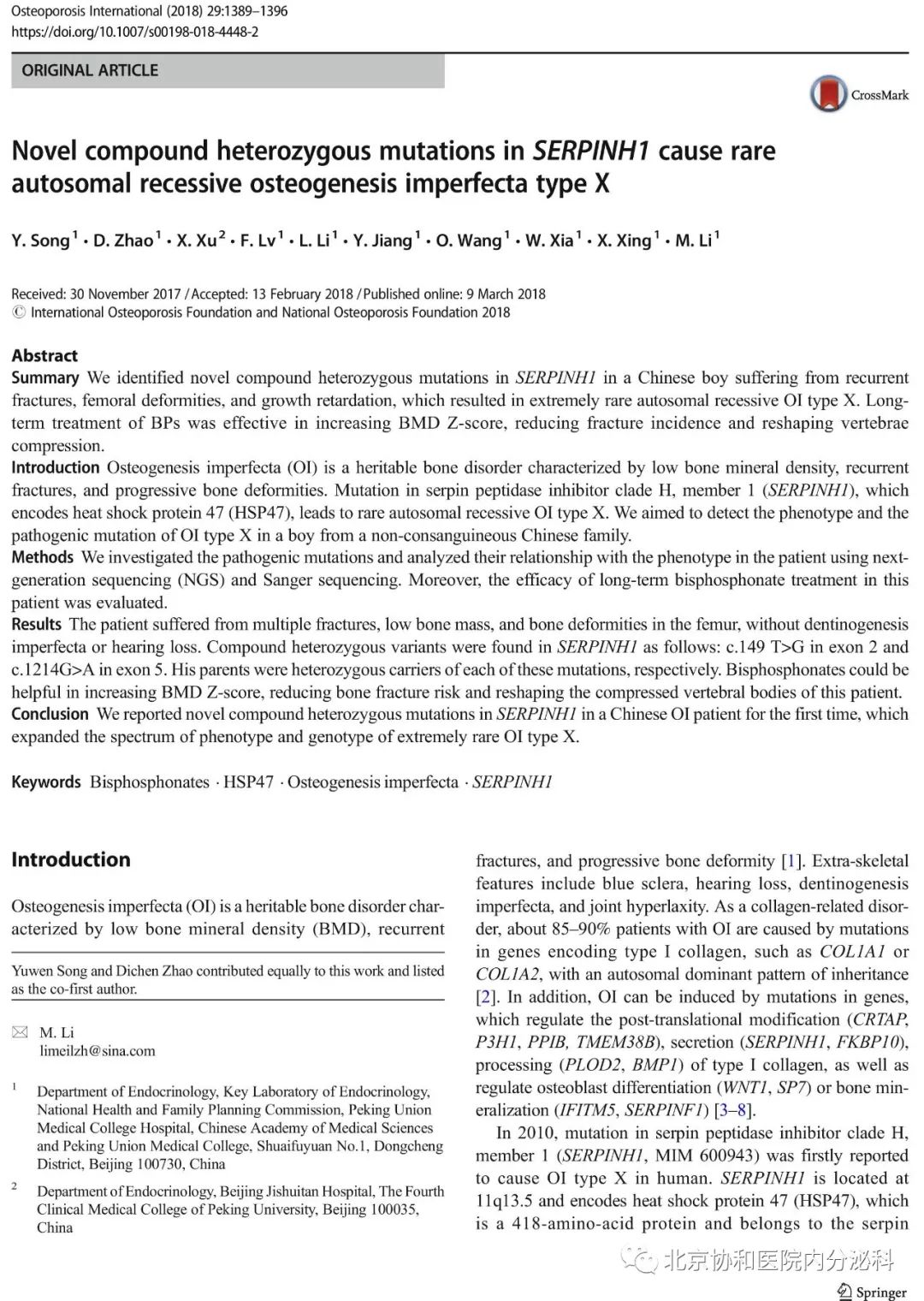 mutations in serpinh1 cause rare autosomalrecessive osteogenesis