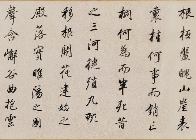 遼博藏董其昌紙本行書《臨褚遂良枯樹賦卷》書於天啟六年