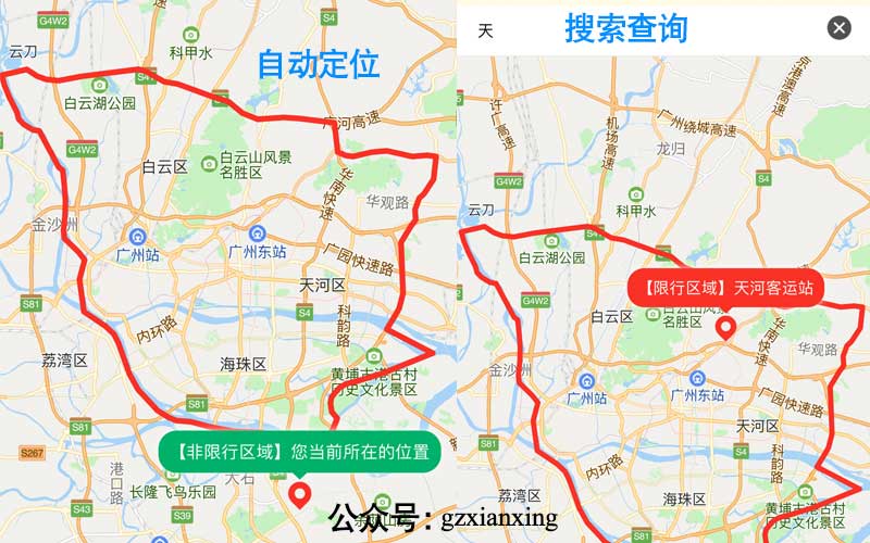 广州外地车限行区域图图片