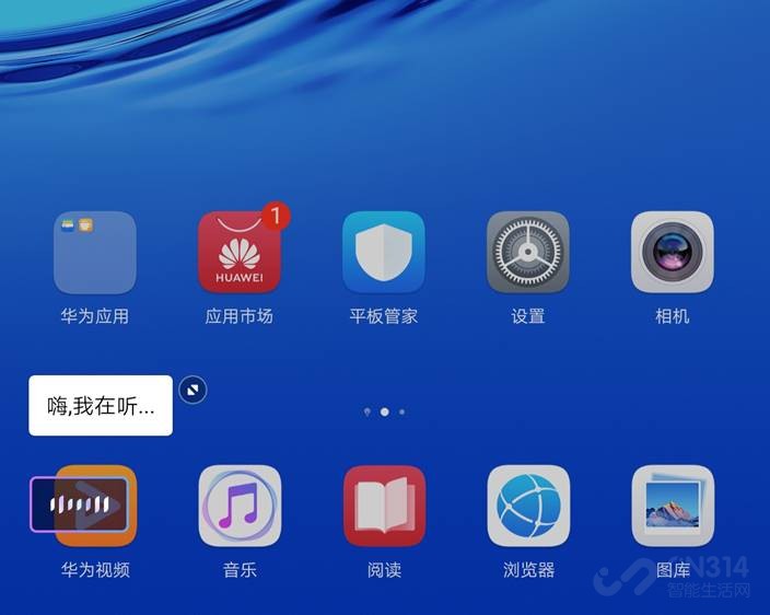 華為平板m5青春版搭載的是emui9.0系統,基於最新的android 9.