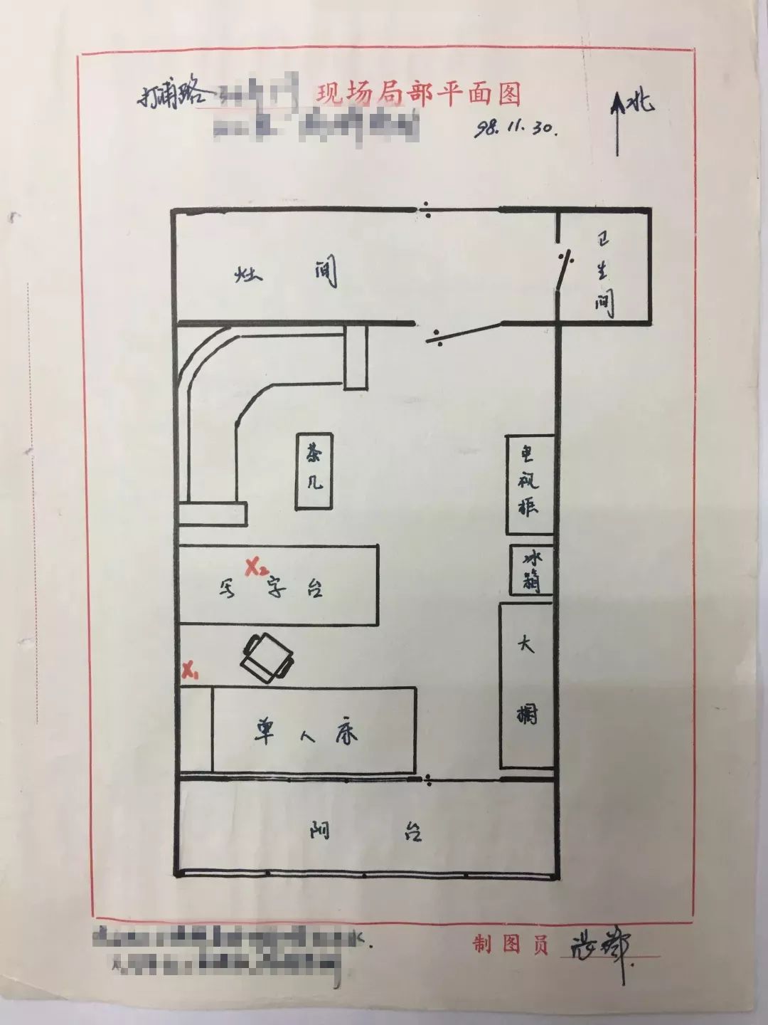 警察故事20年前抢劫案告破不放弃是我对警徽的告白