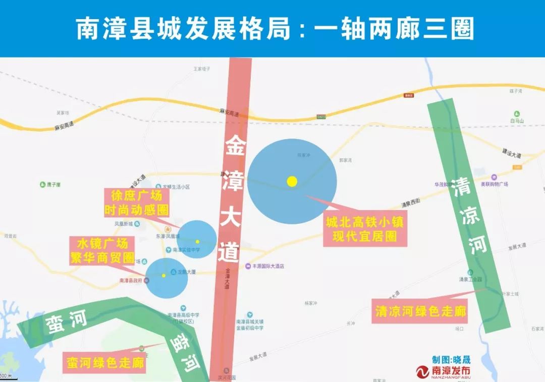 南漳城区新中心规划图图片
