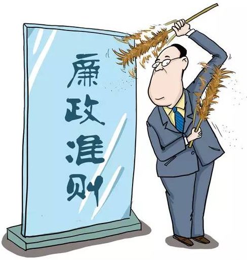 ,防止"小错误"演变成"大问题,有效传导"严管"的压力和"厚爱"的激励