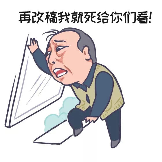 渣爹中的战斗机苏大强还是对我们下手了