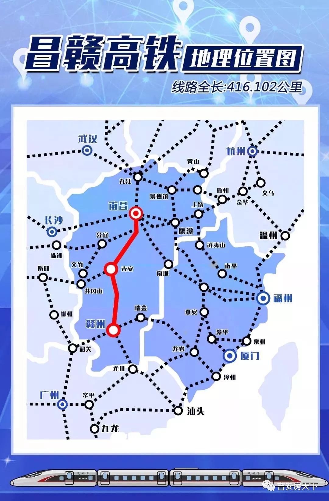 205亿吉安市高铁新区228亩土地今日成交将建5幢高端大厦